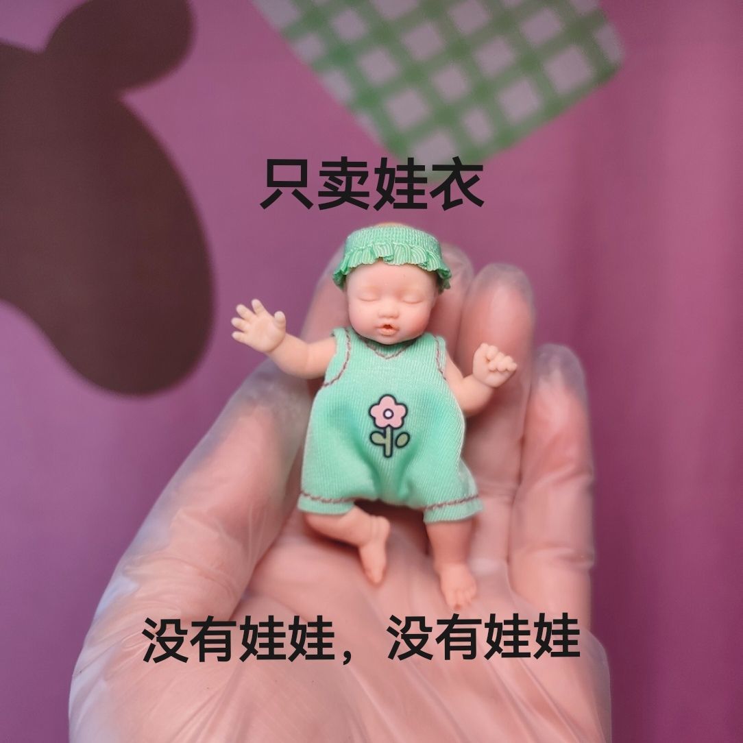 Only Doll Clothing ZURU Myster – обзор и цена Baby Clothing Unisex
